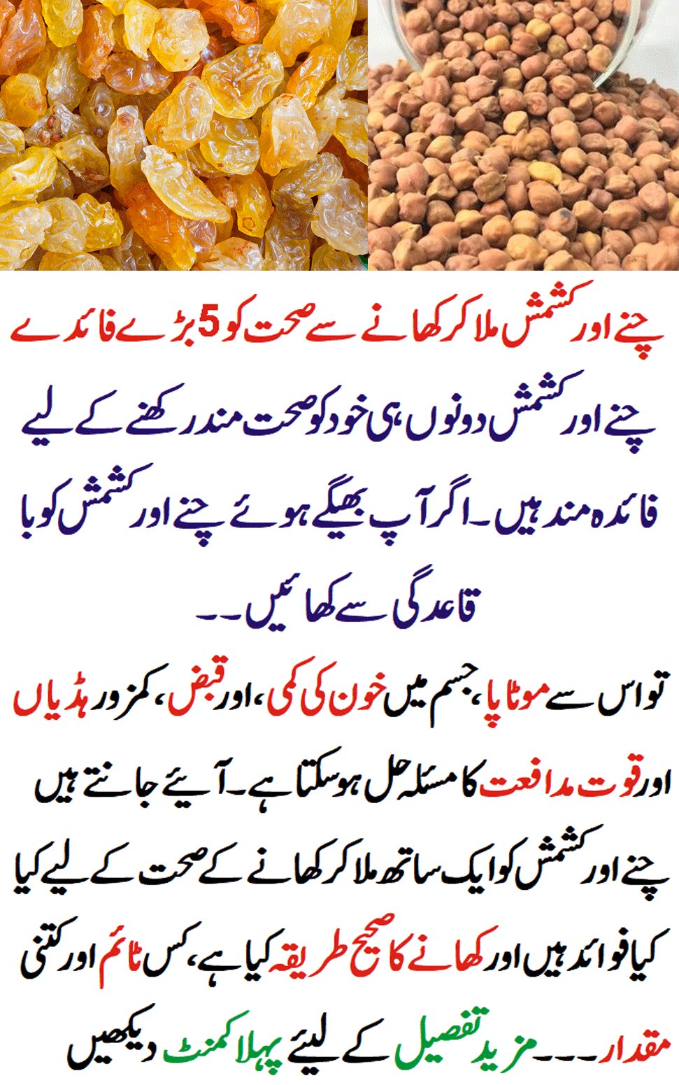 Dried Fruit Snack Raisins Help You Lose Weight and Improve Your Health