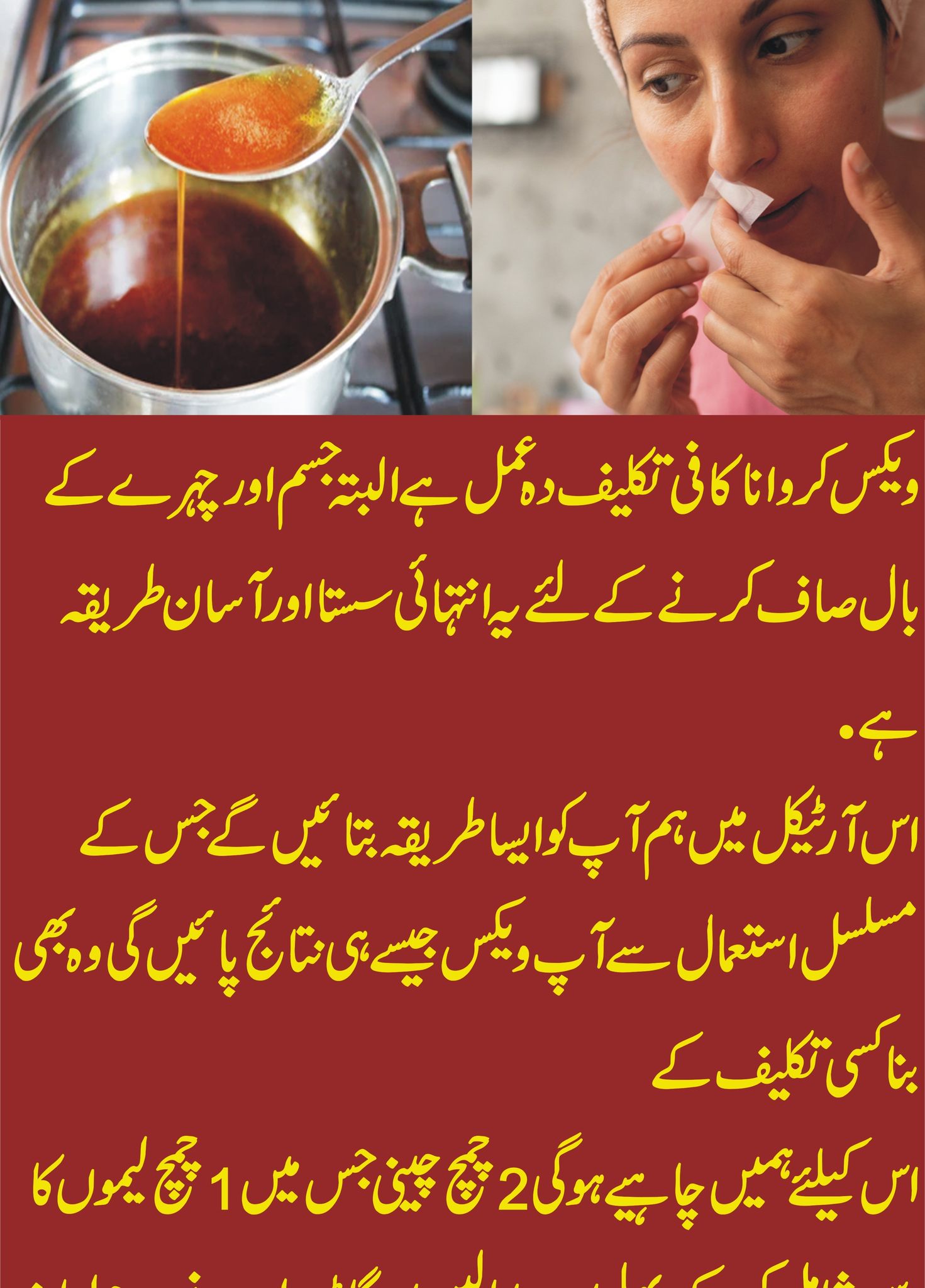 What Can I Use Instead Of Wax For Waxing  Story